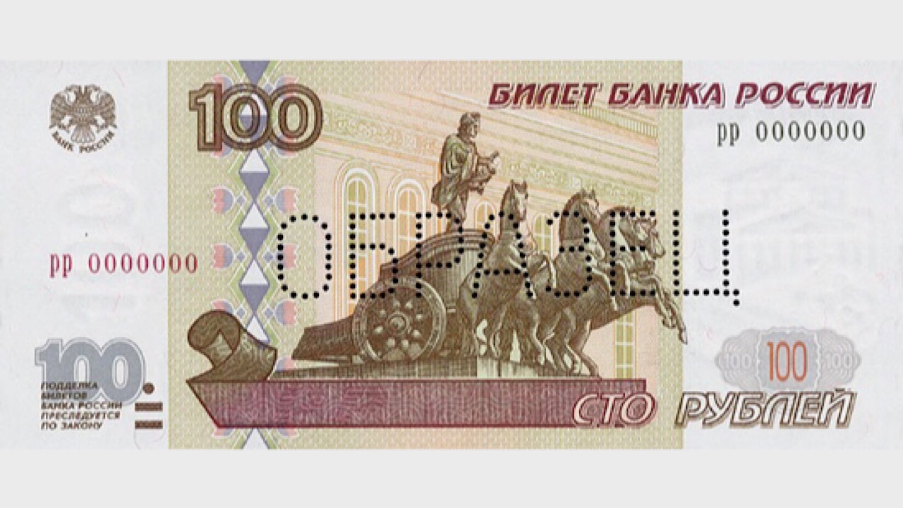 Rouble russe