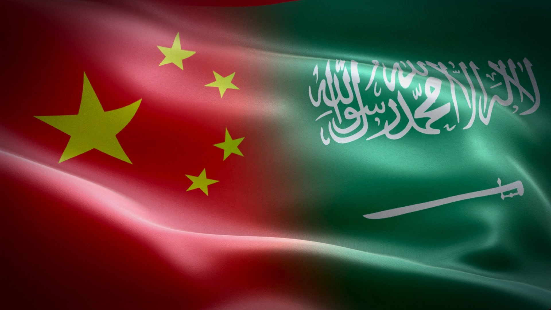 Arabie saoudite-chine
