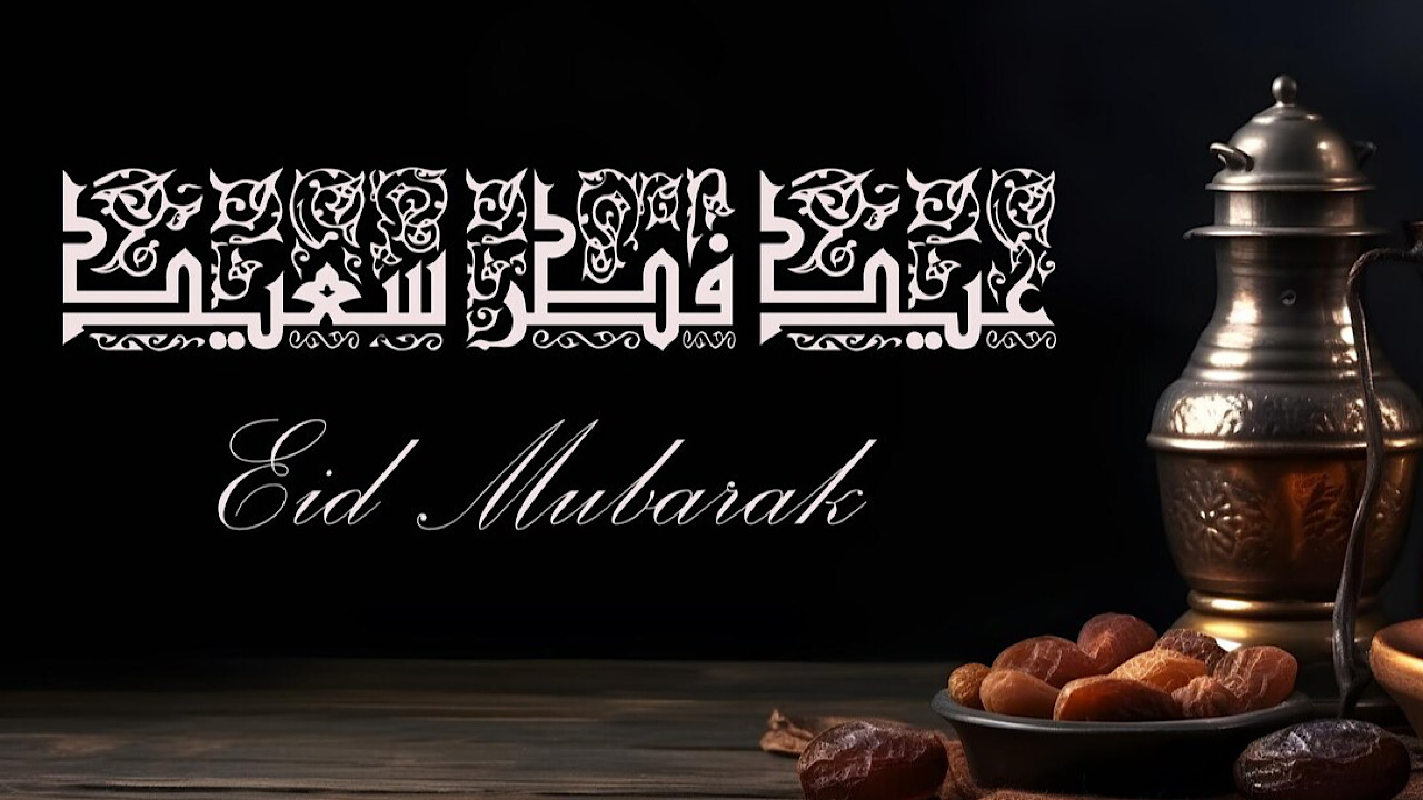 Aid el fitr – korite –