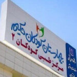 Tensions régionales : Téhéran accuse Israël d’avoir frappé un hôpital à Kermanshah