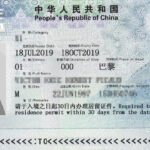 La Chine ouvre grand ses portes : 74 nationalités désormais exemptées de visa pour 30 jours