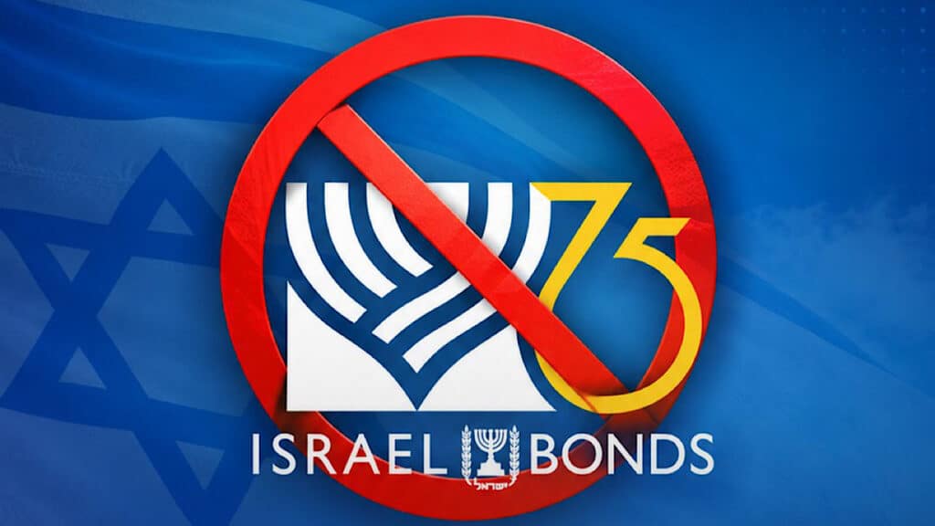 ISRAEL BONDS